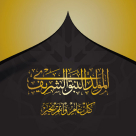 السبت : عطلة في المدارس بمناسبة المولد النبوي الشريف